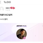 [EXO] 찬열이 <b>리슨</b> 왔었나봐