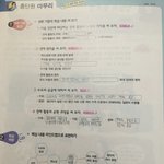 [19] <b>상업</b>경제 과제