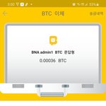 바나나톡 <b>수익</b>인증