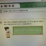 이걸 알려준다면 <b>복이</b> 들어올거야