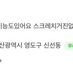 [드루와] 얘들아 이것 좀 알려줄 수 있냐