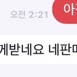 [댓글부탁해] <b>번장</b> 써 본 애들 들어와봐