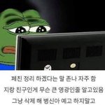 아 우리학교 진짜 너무 싫다ㅋㅋ..