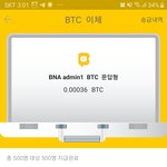 바나나톡