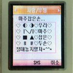 얘들아 새학기 친구 <b>사겻</b>어?
