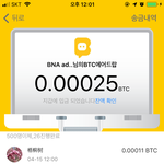 바나나톡 <b>수익</b>인증 샷입니다~