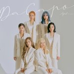 <b>염불</b> 외우던 수트 컨셉 성공한 아이돌