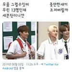 [세븐틴] 뭔가 세븐틴 다음 컴백