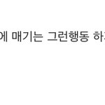 [댓글부탁해] 와 이 맞춤법 ㅇ레게놐ㅋㅋㅋㅋ