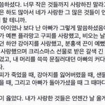 [19] 정 많은 애들아
