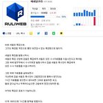 [방탈죄송] 민주당 180석으로 세월호 7시간 기록 <b>열람</b>하는법