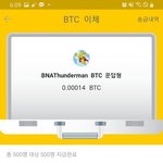 바나나톡 수익 인증