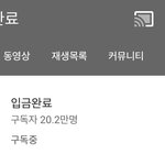 [댓글부탁해] 너네 <b>이</b> <b>유튜버</b> 아냐? ㅋㅋㅋㅋㅋ