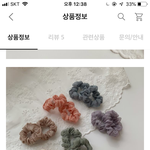 [드루와] 곱창<b>밴드</b> 골라주면 짝남한테 연락옴 ㅎㅎ