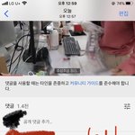와...ㅎㄴ 댓글 지우는거봐..