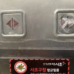 우리<b>나라</b> <b>사람</b>들 성격