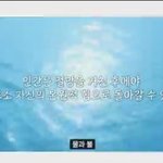 엑소 세계관이 흔한거임???