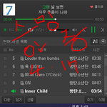 [방탄소년단] 내 <b>솔</b>밤은 ㅠㅠ