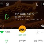 [NCT] 와웅 7만하트 <b>오바</b>