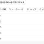 [댓글부탁해] 나<b>수포</b>잔데ㅈㅂ도와주겜