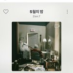 얘들아 진짜 급해 빨리 들어와 줘 전 남친이
