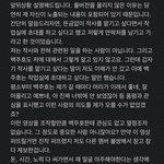 [드루와] 아이돌이 팬 번호 땄다며