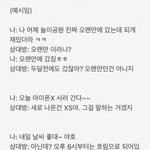 [드루와] 아니 ㅅㅂ 우. 가 뭐임???