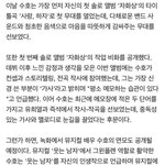 [EXO] 준면이 유슷케 흐ㅣ<b>망고</b>문 커버무대