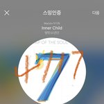 [방탄소년단] 우리 김<b>허당</b> 보고싶다