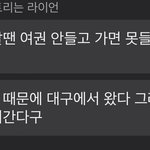 <b>빛삭</b>) 야 이거 무슨 의미같냐...