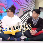 김구라 아들과 닮은 <b>MC</b>그리