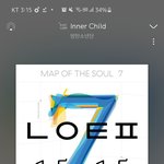 [방탄소년단] 스밤이 <b>지저분</b>한 이삐들 있어?