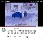 [19] <b>재업</b>) 썸남이 전여친이랑 노는거 어떰?ㅜ