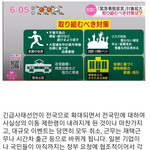 [모두드루와] 방탄 일본 <b>돔투어</b> 취소.jpg