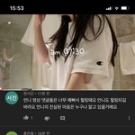 [댓글부탁해] 하 진짜 <b>시녀</b>들ㅋㅋㅋㅋ