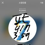 [방탄소년단] 이거 애들 톡 중에 제일 카<b>피페</b> 같음ㅋㅋㅋㅋㅋㅋㅋㅋ