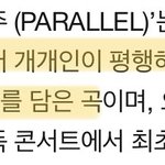 <b>평행</b>세계관이 표절이 아닌 이유