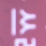 아 ㅆㅂ 동생새끼 나 <b>저장해</b>논거