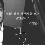 [추반] 이 짤 웃<b>김</b>/별로 2<b>탄</b>