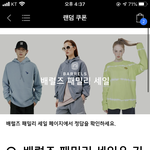 [댓글부탁해] 무신사 <b>쿠폰</b> 정답무ㅜ야