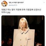 [추반] 이 짤 웃<b>김</b>/별로 5<b>탄</b>