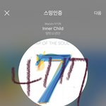 [방탄소년단] 야 근데 알고보면 준이 <b>로그</b> 녹화할랬는디