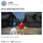 [추반] 이 짤 웃<b>김</b>/별로 6<b>탄</b>