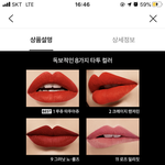 [댓글부탁해] 이거 <b>웜쿨</b> 구분 좀 해주라 ㅠㅠ