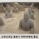 [추반] 이 짤 웃<b>김</b>/별로 7<b>탄</b>