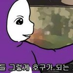 [드루와] 지금 카톡에 ㄷH<b>청기</b> 광고 존ㄴ나 많이 뜨는데