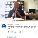 [추반] 이 짤 웃<b>김</b>/별로 8<b>탄</b>