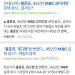 [ㅋㅋㅋㅋㅋ] <b>홍준표</b> 개웃기네 진짜 ㅋㅋㅋㅋㅋㅋ