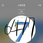 [방탄소년단] 단체 올라왔다!!!!!!!!