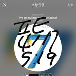 [방탄소년단] 그게 뭐였든 우린 200417 <b>RM</b> 로그 맡겨둔 거야